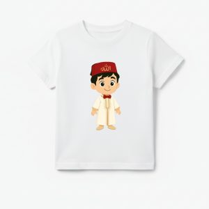T-shirt Enfant Tunisien - Garçon en Jebba Beige Traditionnelle