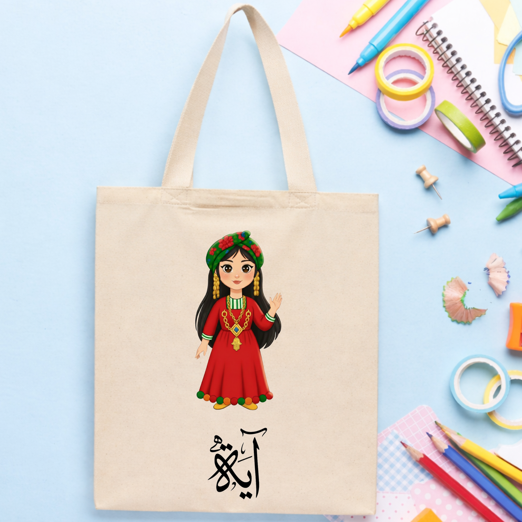 Ma7leek Tote bag Journée nationale de l’habit traditionnel 2