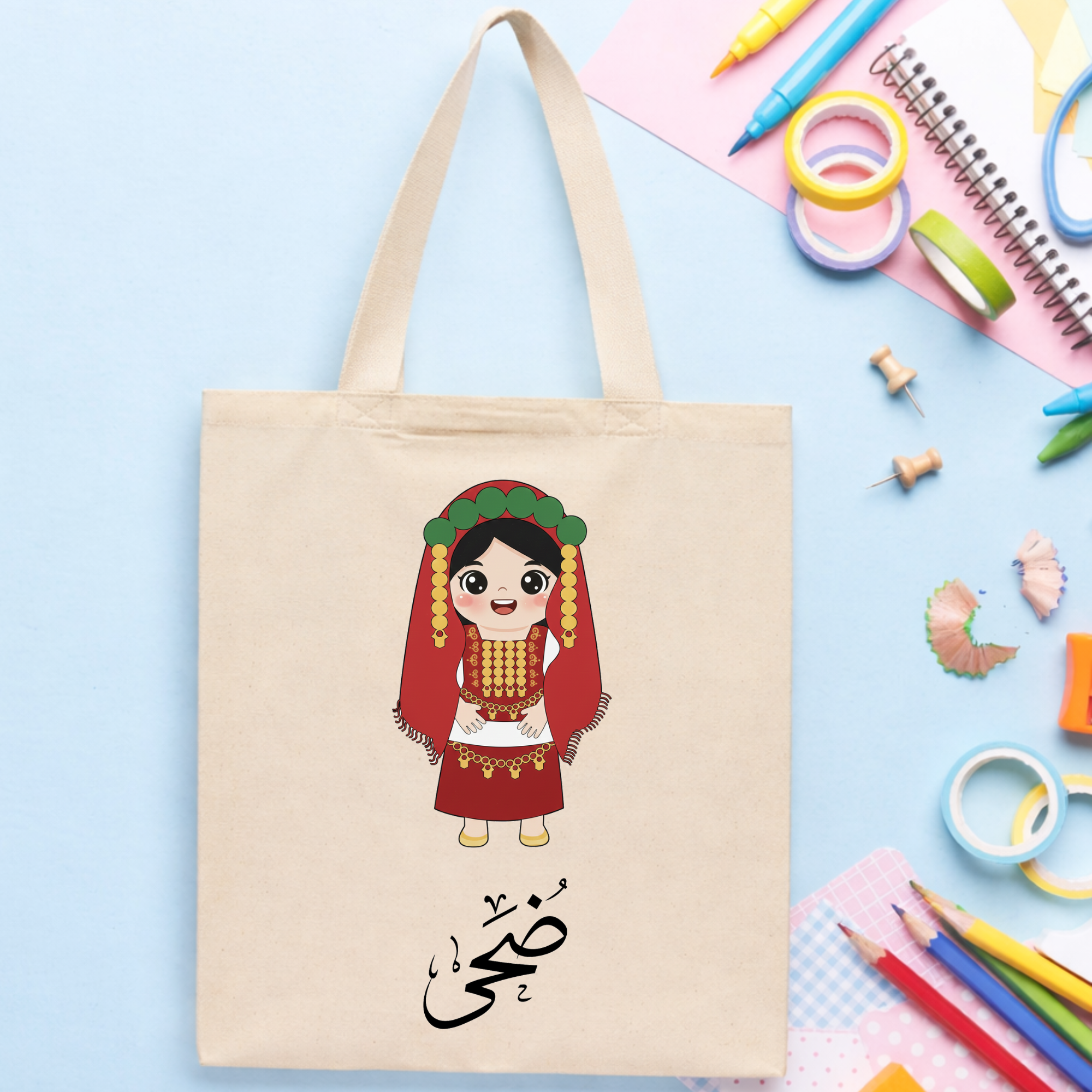 Ma7leek Tote bag Journée nationale de l’habit traditionnel 3