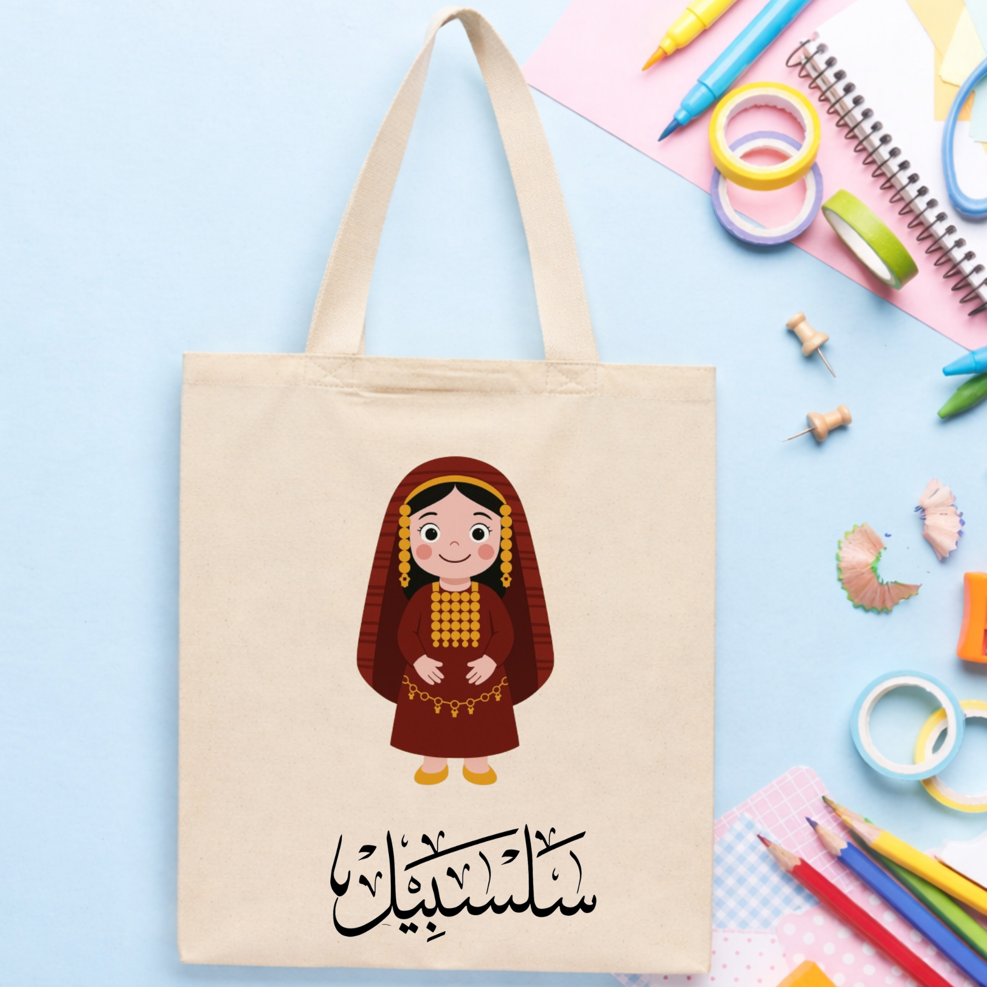 Ma7leek Tote bag Journée nationale de l’habit traditionnel 6